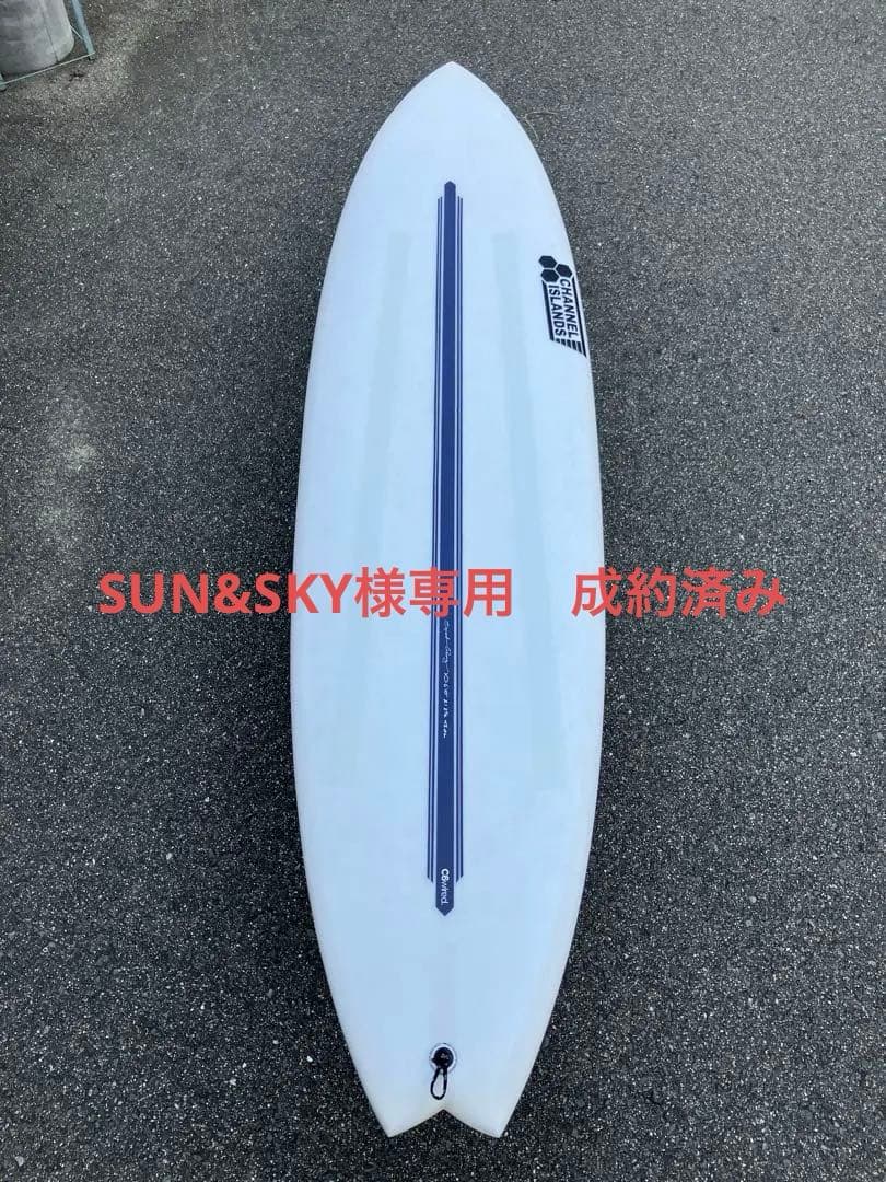SUN&SKY様専用サンダーボルト アルメリックスピードクォン アイビーム