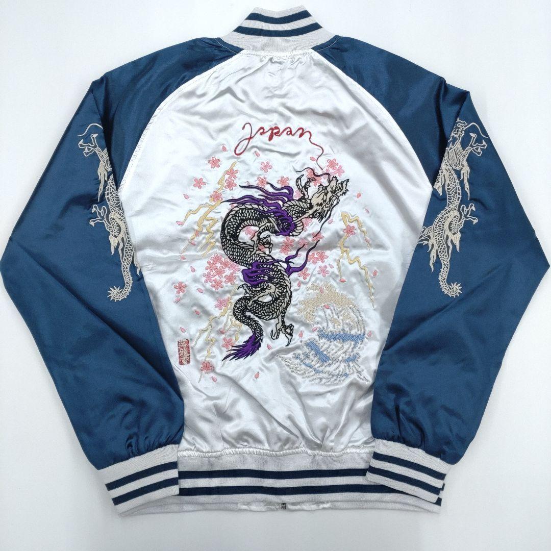 新品タグ付き シルバー 龍刺繍 和柄 スカジャン LLサイズ - メルカリ