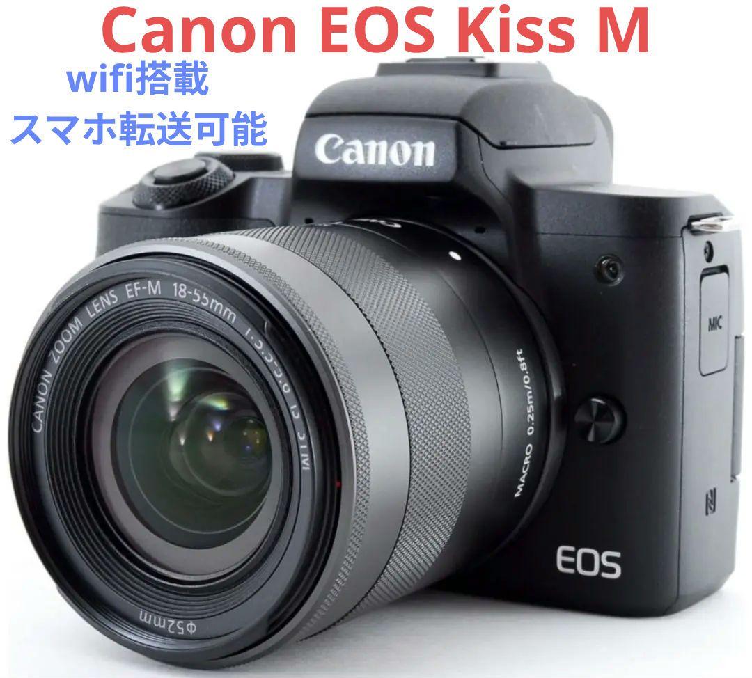 7月30日限定価格【4K動画撮影Wi-Fi搭載】Canon EOS Kiss M l_K0001036037.jpg