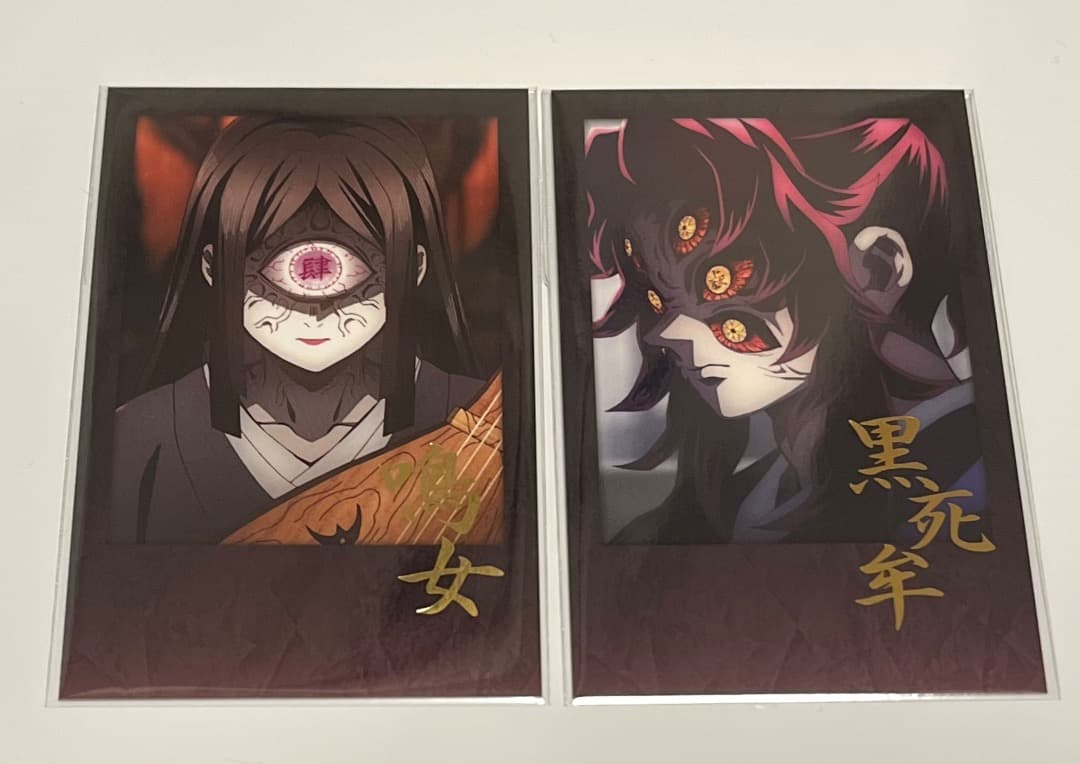 鳴女 黒死牟 鬼滅の刃 ダイニング チェキ - メルカリ