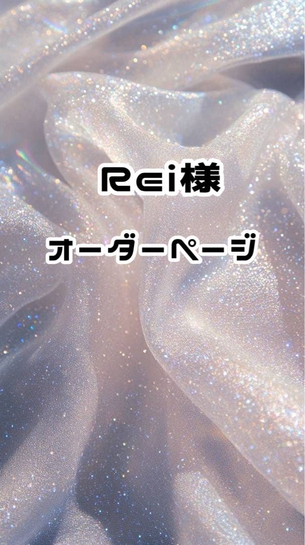 デコうちわ 30c5e6fa76137ad262337eafeff73f