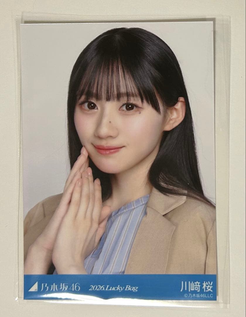 乃木坂46 2026 Lucky Bag シャツワンピース 生写真 川﨑桜 - メルカリ