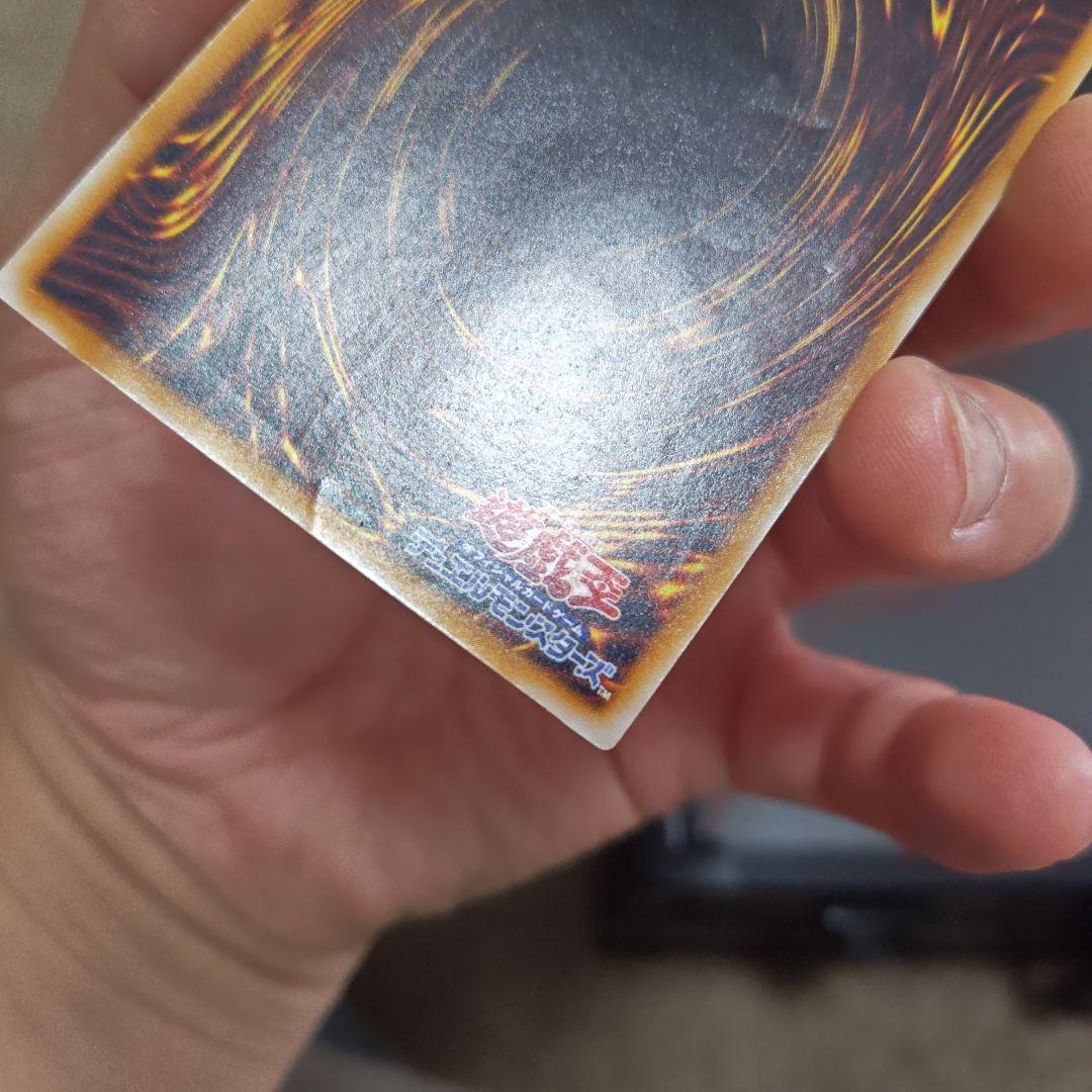 田*付様 青眼の白龍 SM-51 レリーフ