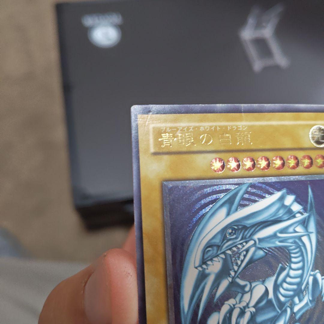 田*付様 青眼の白龍 SM-51 レリーフ