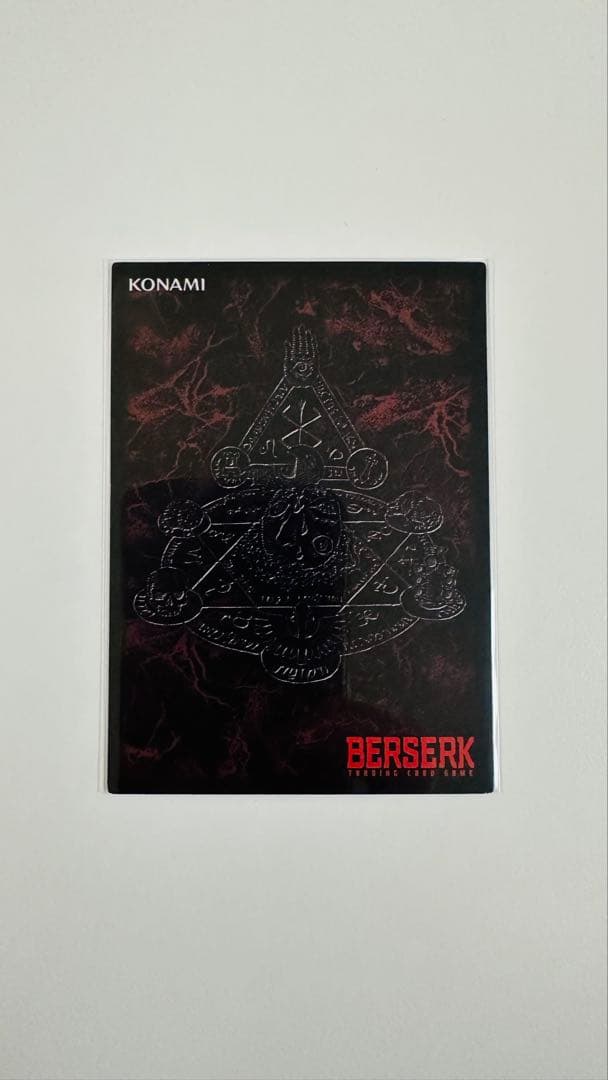 ベルセルク トレーディングカード 非売品 プロモーションBK2 15 姦計の失敗