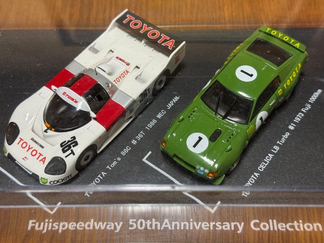 エブロ 富士スピードウェイ 50th アニバーサリー コレクション 50周年記念 限定メモリアルミニカー販売のお知らせ | 富士スピード