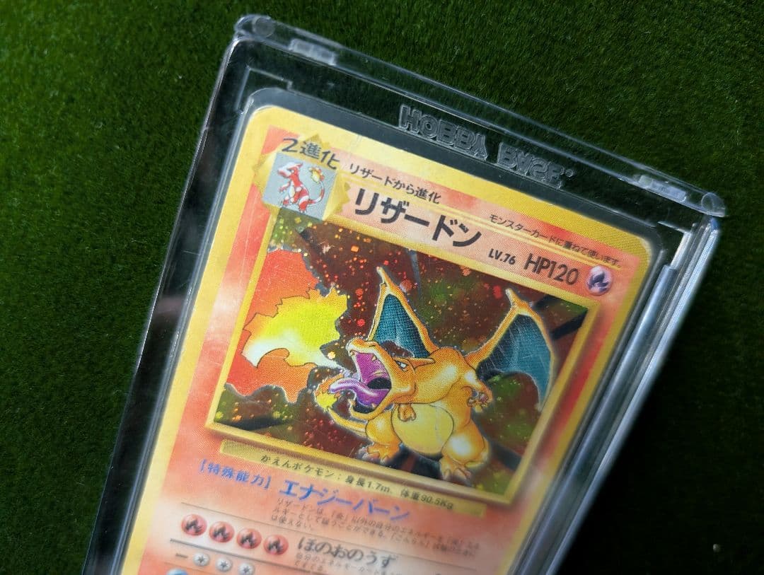 く*ん様 リザードン HP120 ポケモンカード No.006 - メルカリ