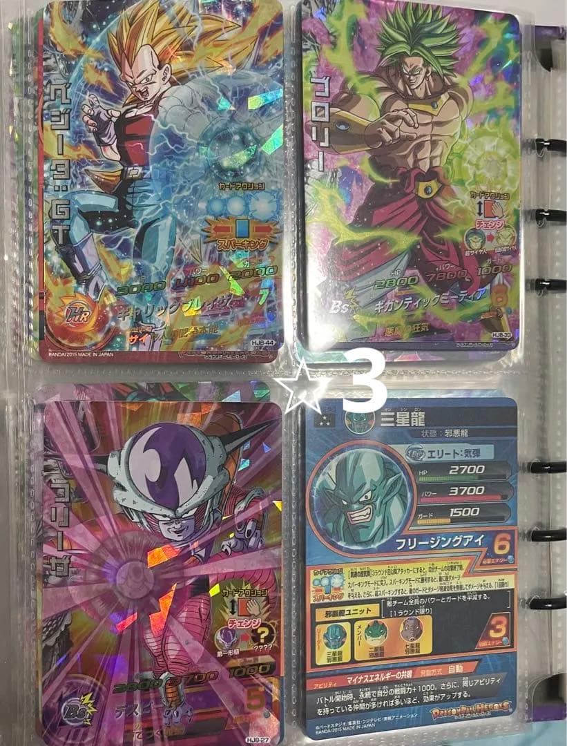 ドラゴンボールカード488枚 CP70枚・P25 枚・⭐︎3 60枚あり