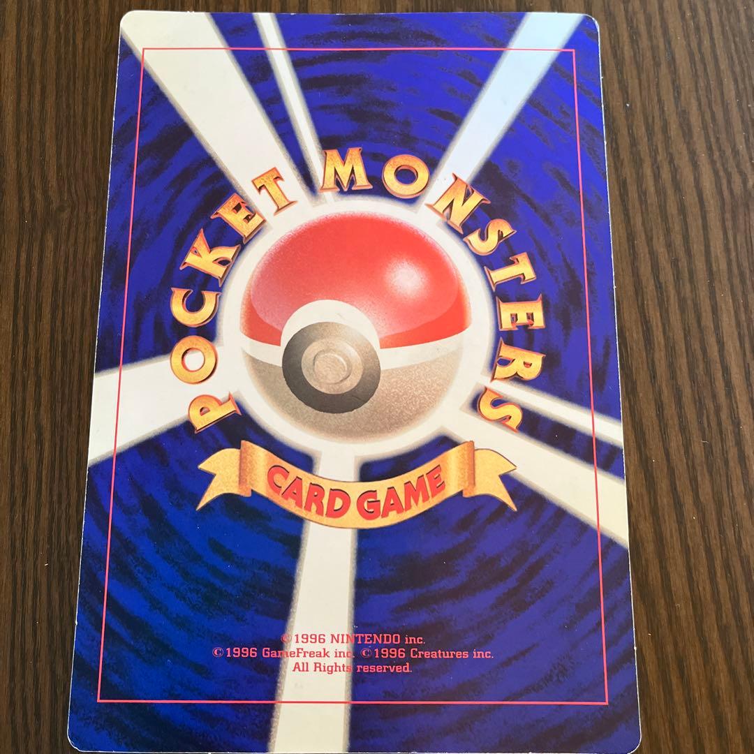 ポケモン 当時ものコロコロコミック付録 スペシャルジャンボカード他