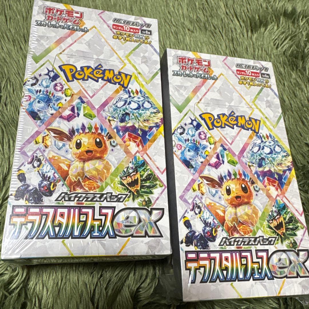 ポケモンカードゲーム テラスタルフェスEX 2BOX シュリンク付き シュリンク付き） テラスタルフェス ex BOX ポケモンカードゲーム