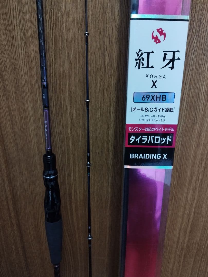 ダイワ タイラバロッド 紅牙 X 69XHBDAIWA（ダイワ） 22 紅牙X 69MHB-S