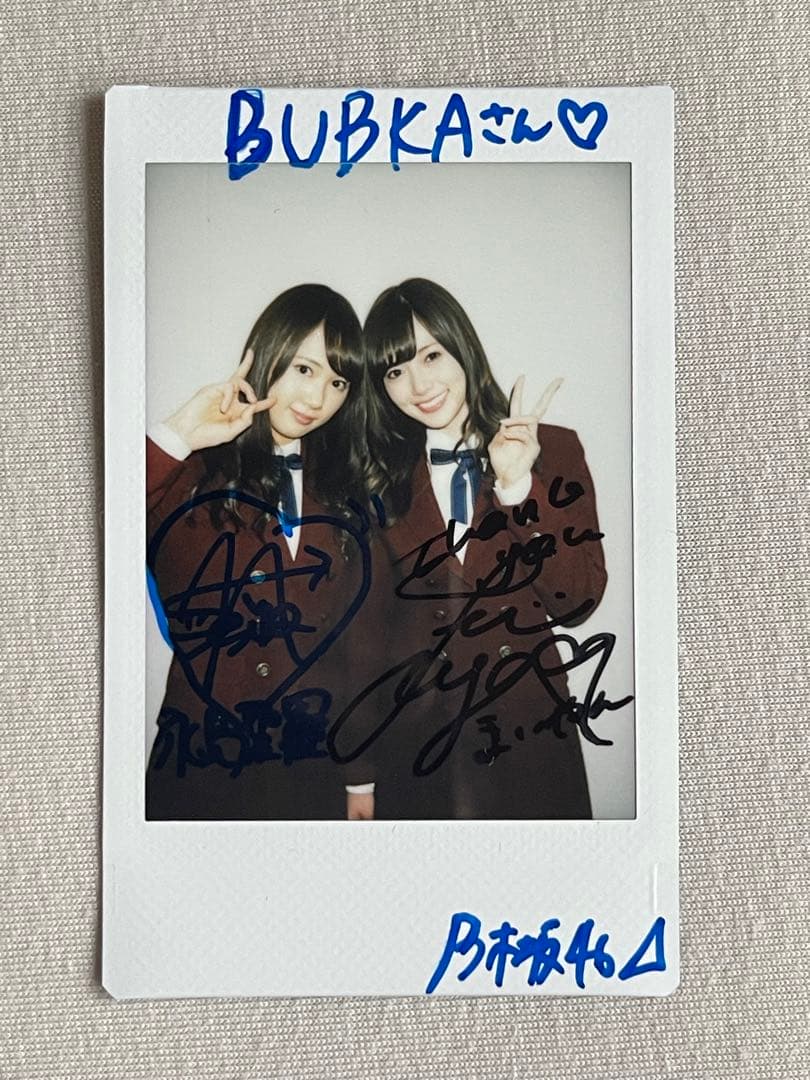 乃木坂46 白石麻依　永島聖羅　直筆サイン入りチェキ　抽プレ　当選通知書付　制服 乃木坂46 サイン入りチェキ・生写真 高価買取専門店 | 【SPANA】