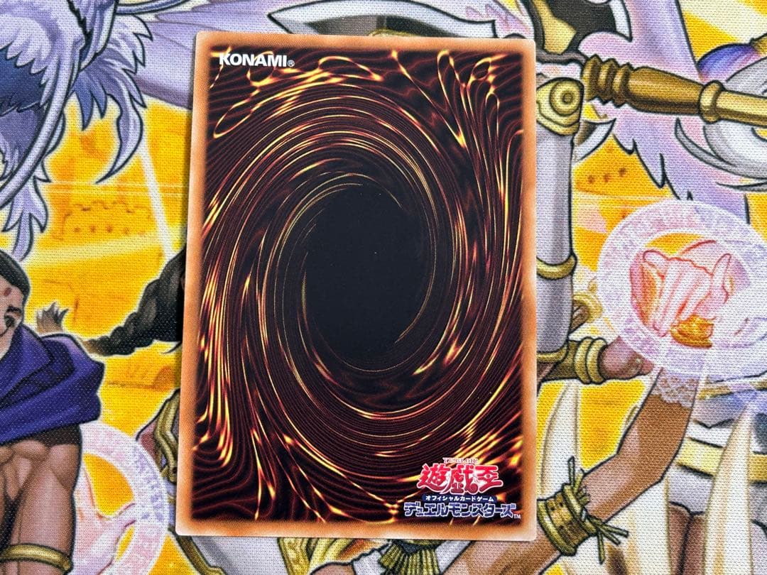 遊戯王　トラップトリック 20thシークレットレア