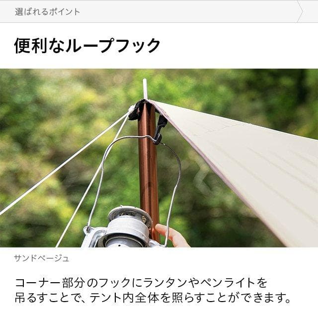 ヘキサタープ キャンプ用品 コンパクト テントシート グリーン
