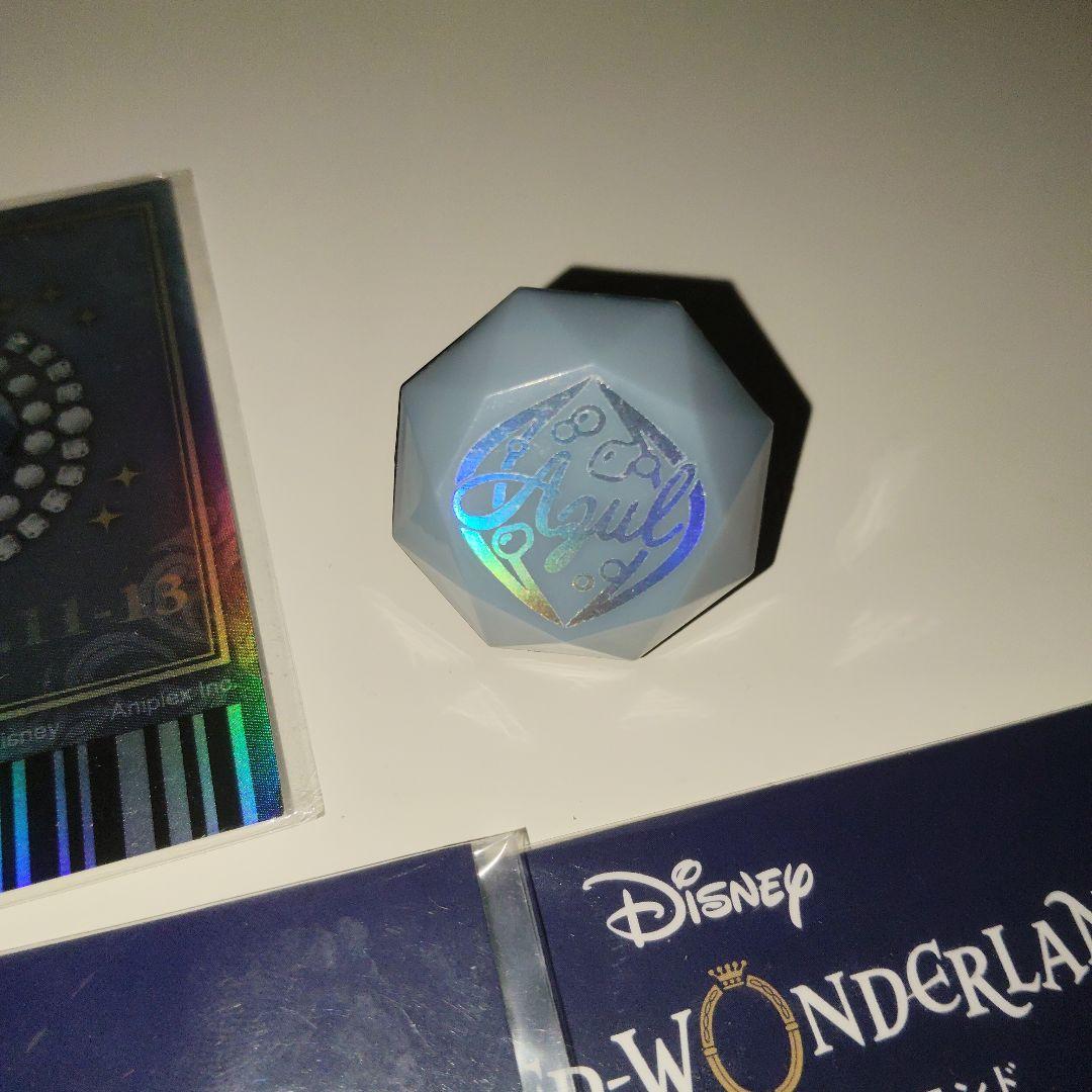 ツイステ アズール ブレイジングジュエル まとめ売り リングライト