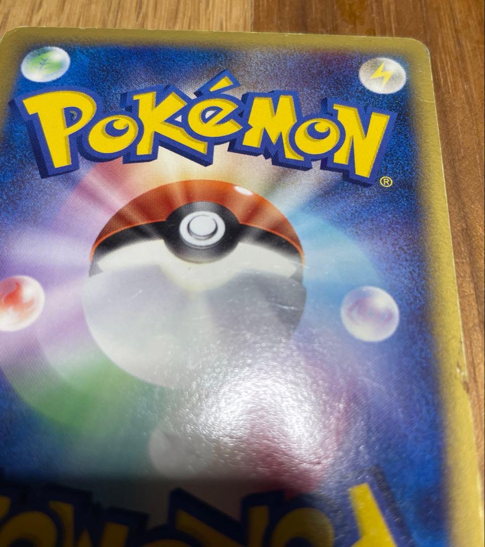 カイリュー ポケモンカード HP100 - メルカリ