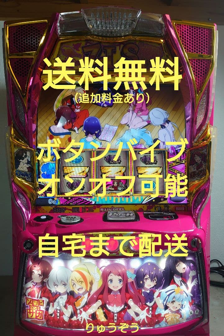 スマスロ実機 ゾンビランドサガ - メルカリ