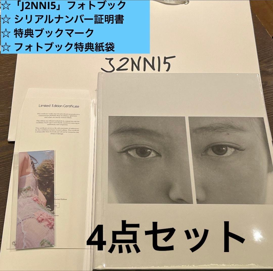JENNIE ジェニ Photobook popupフォトブック j2nni5 JENNIE <J2NNI5> POP UP ジェニ Photobook 特典付 - メルカリ