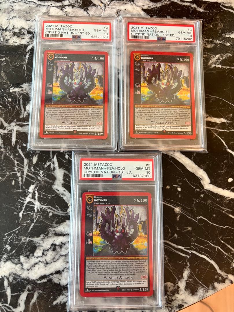 国内未発売品⭐︎2021 メタズー Mothman PSA10 5枚セット