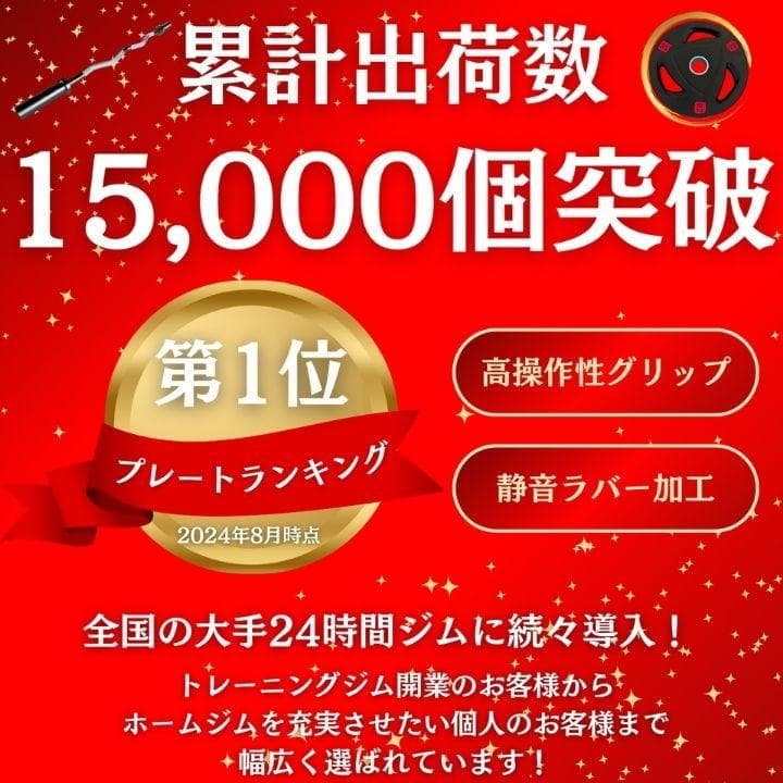 ☆新品・送料無料☆バーベルプレート計10kgセット(5kg×2枚) ラバー