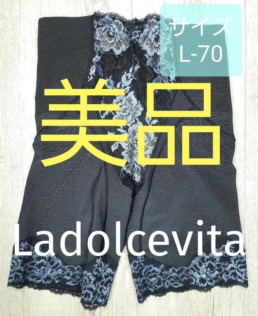 美品 マルコ デコルテ リュミエス ロング ガードル L70/黒/166 マルコ