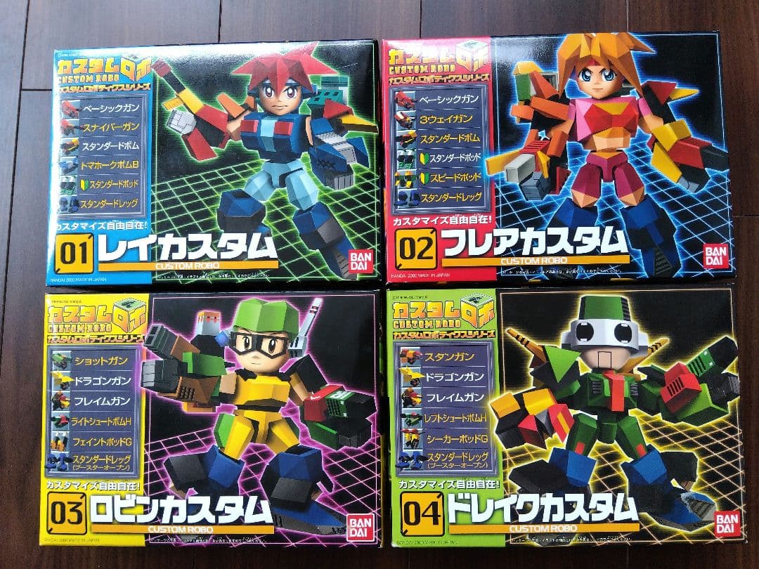 当時物 バンダイ カスタムロボ プラモデル 4種セット 未組立