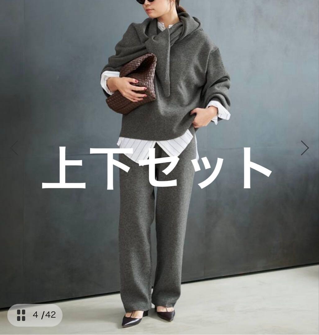 【上下セット】Plage R’IAM ストールプルオーバー R'IAM ストールプルオーバー（ニット／セーター）｜Plage（プラージュ