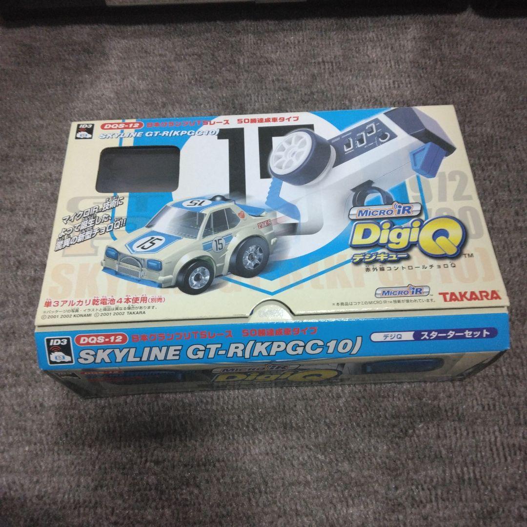 デジキュー　タカラデジQ　skyline　GT-R