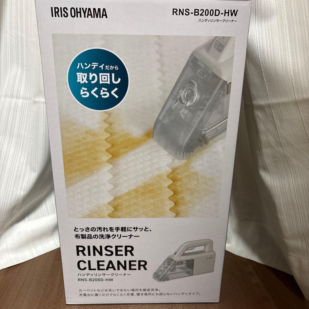 あつし！IRIS OHYAMA ハンディリンサークリーナー IRIS OHYAMA（アイリスオーヤマ） リンサークリーナー 車 コードレス