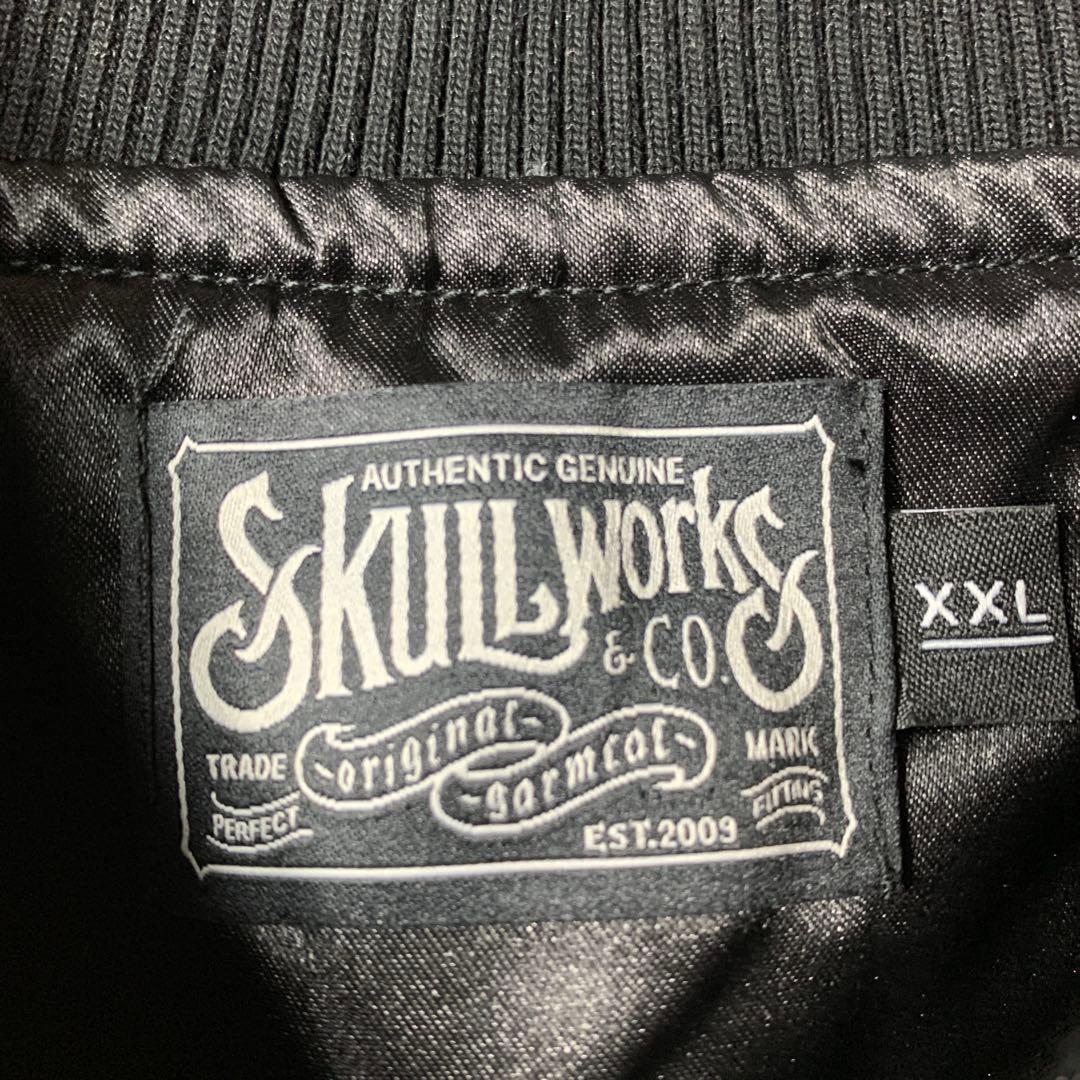 激レア 古着 メンズ アウター スカジャン ドラゴンボール 悟空 2XL