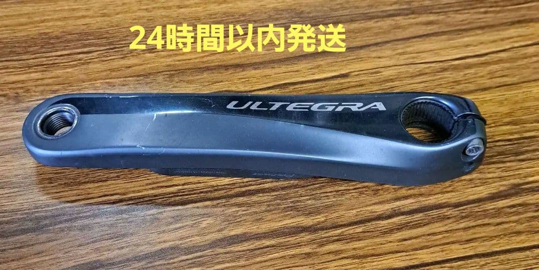 パイオニア パワーメーター170mm 片足のみ パイオニア パワーメーター170mm 片足のみ - メルカリ