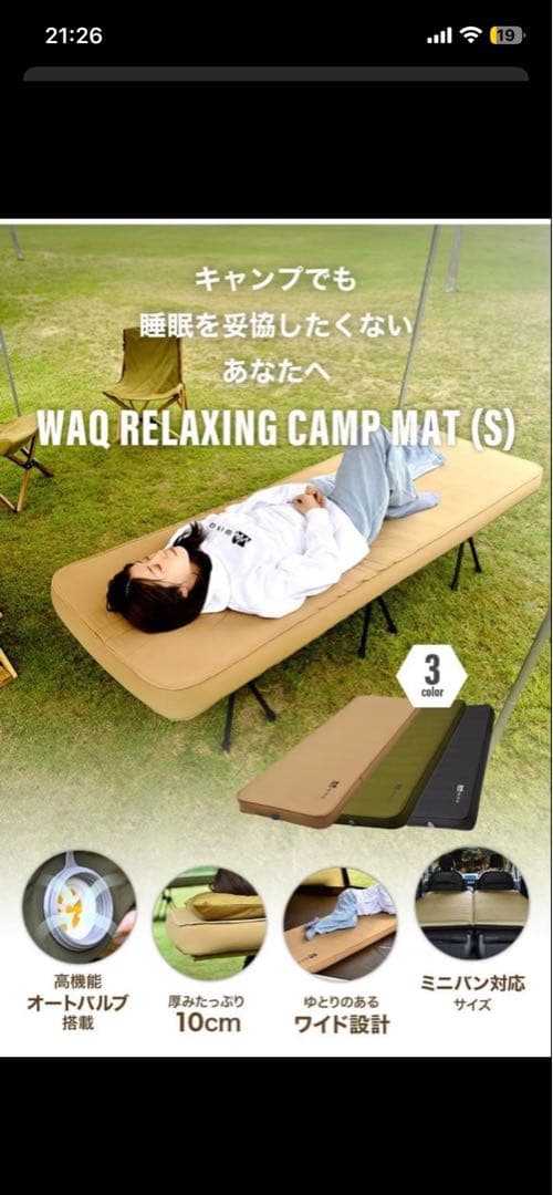 waqインフレーター10cm&ワンティグリスポンプセット - メルカリ