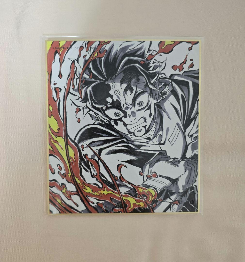 鬼滅の刃 炭治郎 刀鍛冶の里 複製ミニ色紙 WEBSHOPくじ - メルカリ