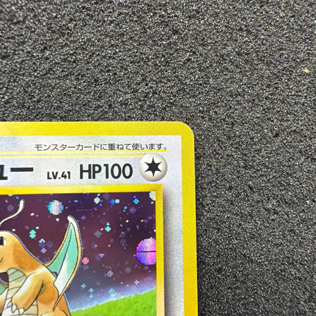 ポケカ 美品 カイリュー GB: 旧裏/プロモ[PMCG-P No.149] - メルカリ