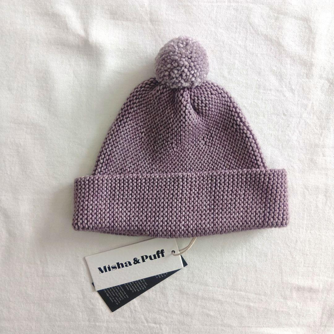 帽子 misha&puff Garter Hat Periwinkle misha&puff Garter Hat Periwinkle