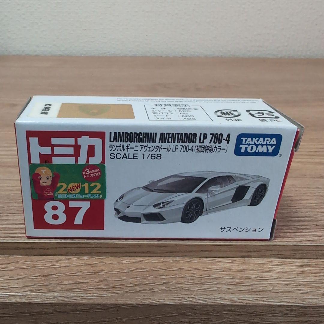 タカラトミー ランボルギーニ アヴェンタドール LP 700-4 初回特別カラ