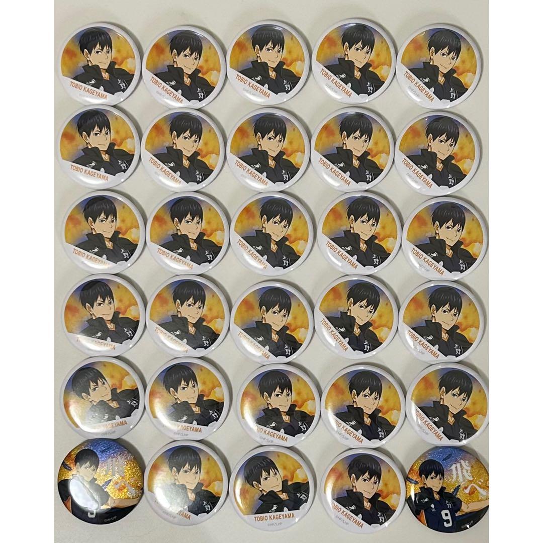 ハイキュー 烏野 影山飛雄 横断幕 缶バッジ 30点 - メルカリ
