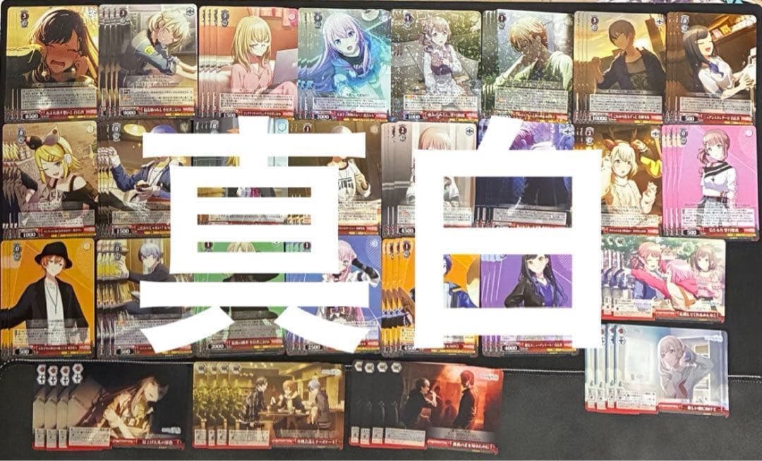 ヴァイス 初音ミク カラフルステージ プロセカ Vol.3 RR以下4コン　④