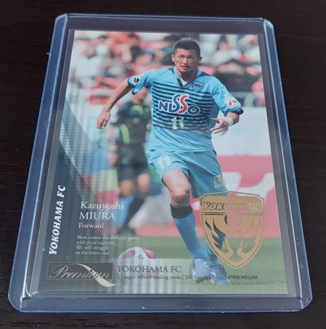 2007PREMIUM 横浜FC 三浦知良カードYK10 エンブレム - メルカリ