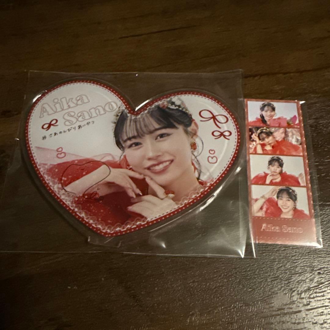 CUTIE STREET 佐野愛花 きゅーすと ラッフルくじ ハート型アクスタ