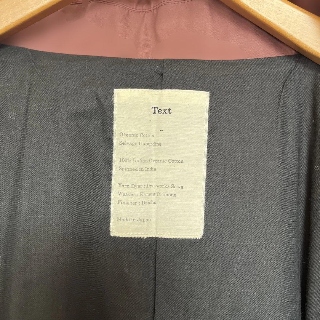 未使用品 Text テクスト トレンチコート マルーン1 marka 石川俊介