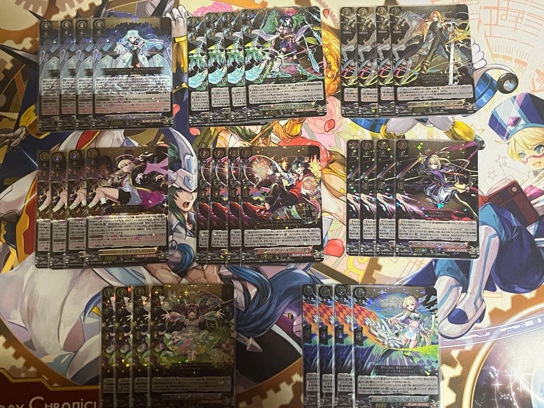 ヴァンガード　モンスターストライクコラボ　EXRRR EXC コン ヴァンガード/冥淵葬空/モンスト/EXRRR以下/4コン 冥淵葬空