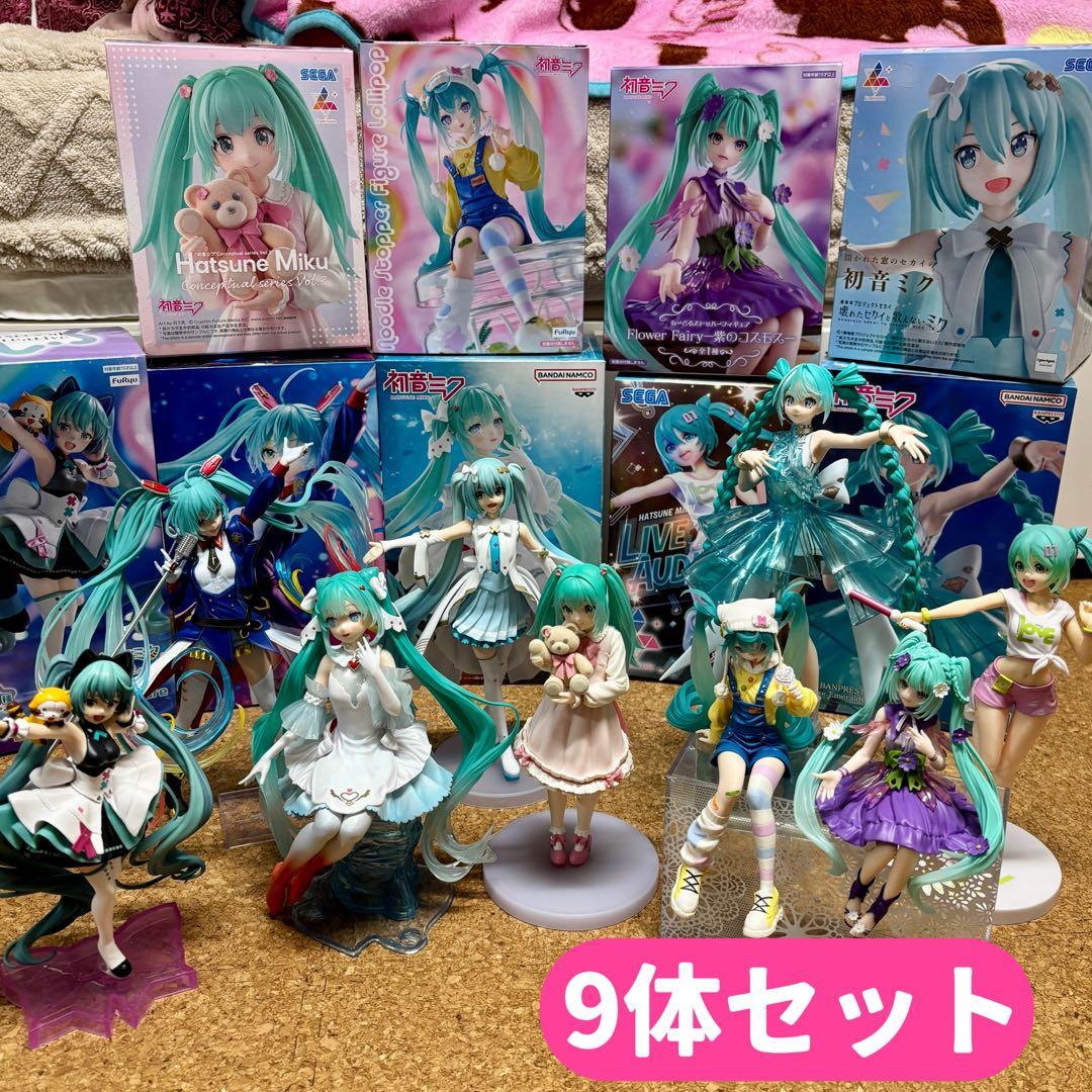 初音ミク　フィギュア9体セット　まとめ売り 初音ミク フィギュア 9体セット｜Yahoo!フリマ（旧PayPayフリマ）
