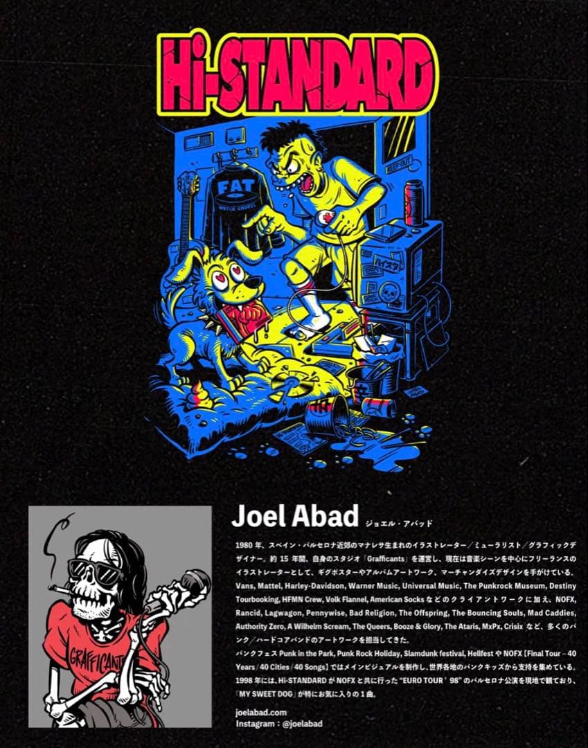 Hi-STANDARD Tシャツ