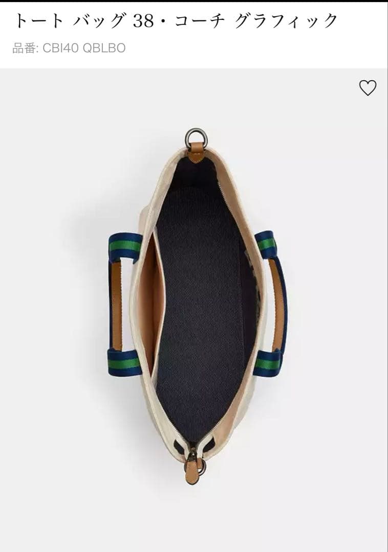 flower spirit様専用COACH ♡トートバッグ38コーチグラフィック - メルカリ