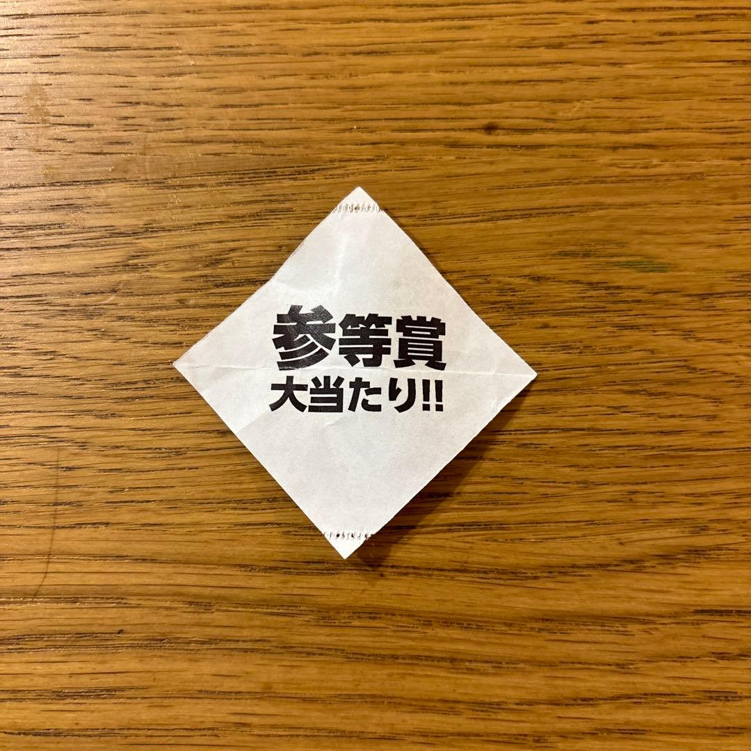 ゆーりんち限定カラータオル