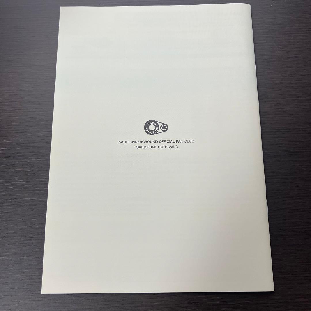 SARD UNDERGROUND ファンクラブ会報vol.1〜6 （フルセット）