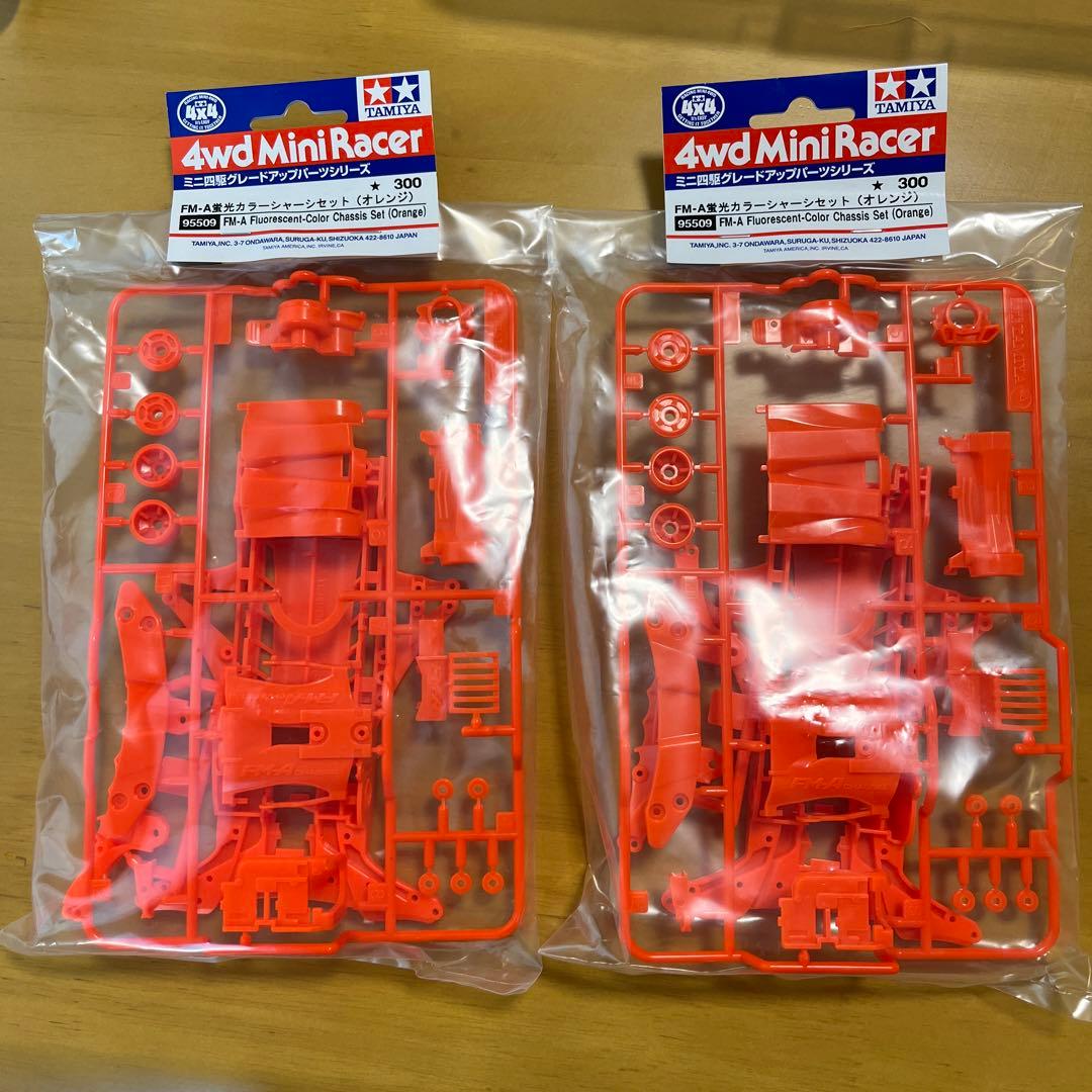 ミニ四駆 FMAカラーシャーシセット(蛍光オレンジ) - メルカリ