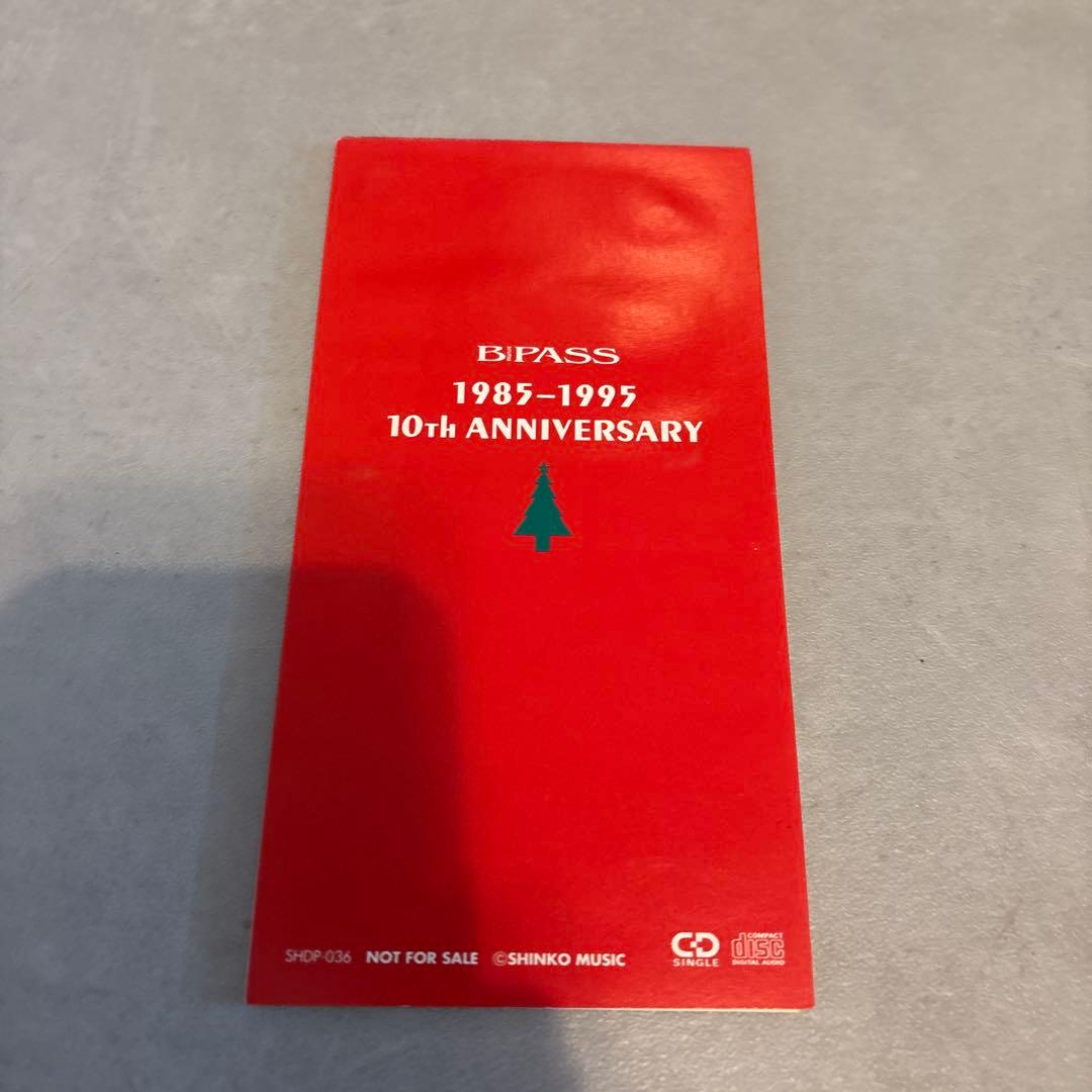 B-PASS 95年Xmas CD スピッツ GLAY - メルカリ