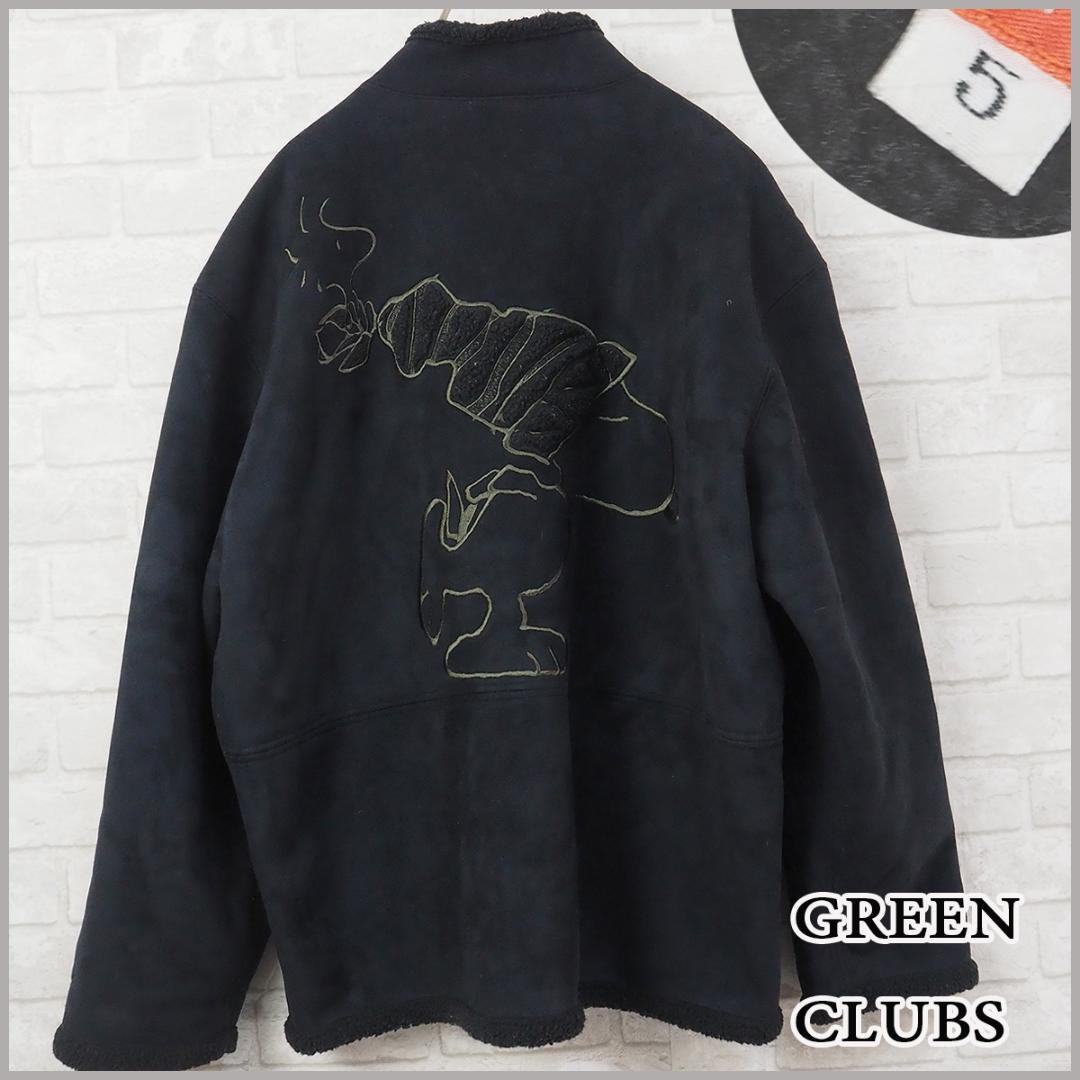 希少【Greenclubs×SNOOPY】5/スヌーピー刺繍/ムートン 総ボア - メルカリ